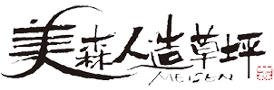 Shandong Meisen Artificial Lawn Co., Ltd