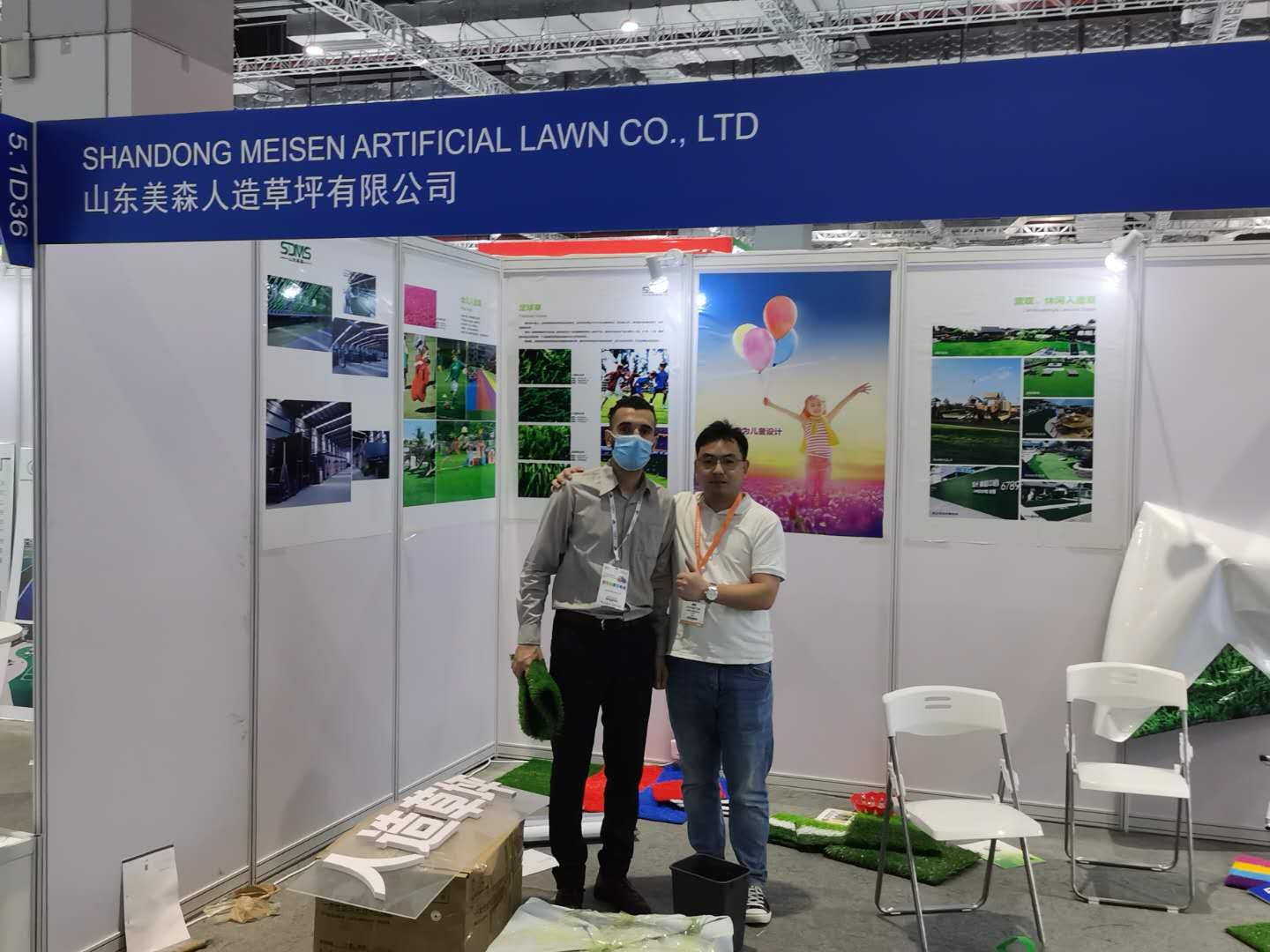 QQ20200904123620