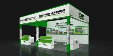 The 40th China Sports Expo 2023 26th May